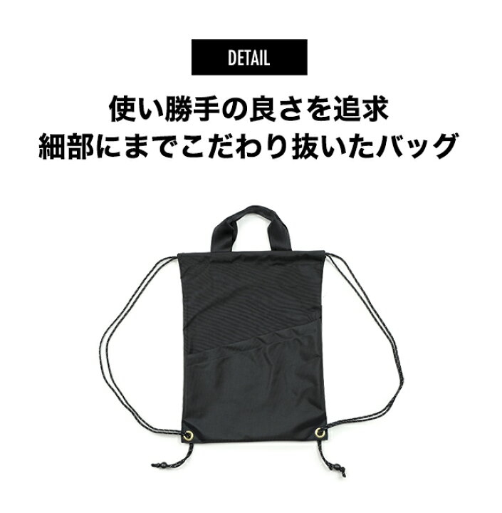 楽天市場 日本製 雑誌掲載 ナップサック メンズ レディース 防水 撥水 リュックサック Liveral リベラル リヴェラル Hujika Ii おしゃれ 大人 ブラック 黒 アウトドア Men S Fudge掲載 ナイロン バッグ カバン バック Rick Store