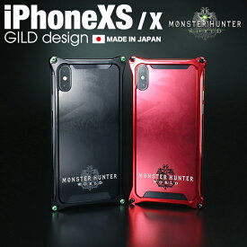 【日本製アルミ削り出し】 ギルドデザイン iPhoneXS iPhoneX モンハン ケース リオレウス モンスターハンターワールド ソリッド バンパー アルミ スマホ カバー GILD design iPhone XS X