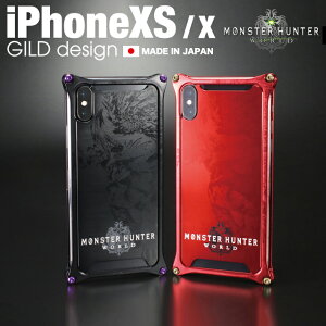 【日本製アルミ削り出し】 ギルドデザイン iPhoneXS iPhoneX モンハン ケース ネルギガンテ モンスターハンターワールド GILDdesign ソリッド バンパー アルミ スマホ カバー GILD design iPhone XS X
