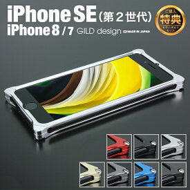 楽天市場 Iphonese 第二世代 本体の通販