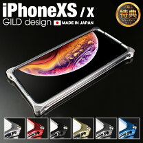 楽天市場】iphonexs バンパーの通販