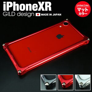 �y���{���A���~���o���z iPhone XR �A���~�o���p�[ �ϏՌ� �P�[�X �\���b�h�o���p�[ �M���h�f�U�C�� GILD design �}�b�g�J���[ �A���~�P�[�X �X�}�z�P�[�X �o���p�[ Solid bumper for iPhonexr �A�C�t�H
