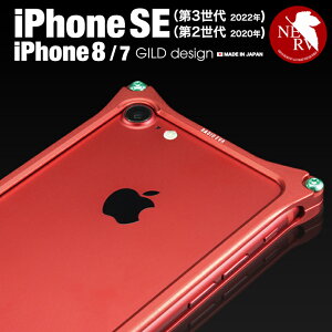 �M���h�f�U�C�� iPhoneSE (��O����/��񐢑�) iPhone8 iPhone7 �G���@ �P�[�X �G���@���Q���I�� Matte RED ���g�E�A�X�J�E�����O���[ �o���p�[ �A���~�o���p�[ �A���~ �X�}�z�P�[�X �X�}�z�J�o�[ GILD d