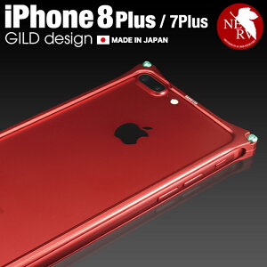 MhfUC iPhone8 Plus iPhone7Plus G@ P[X G@QI Matte RED gEAXJEO[ A~op[ A~ op[ X}z Jo[ ϏՌ GILD design bumper iPhone8plus / iPhone7 p