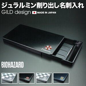 �y���{���A���~���o���z �M���h�f�U�C�� �W�������~�����o�����h���� BIOHAZARD �o�C�I�n�U�[�h �J�[�h�P�[�X �����A���~���h���� �M���h�f�U�C��