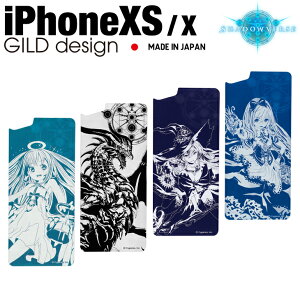 �M���h�f�U�C�� iPhoneXS iPhoneX �V���h�E�o�[�X SHADOWVERSE �\���b�h�o���p�[�p�A���~�p�l�� �ϏՌ� �A���~ �P�[�X