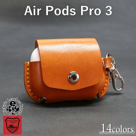 AirPodsPro3 ケース　14色 USB typeC 対応 AirPods Pro3 エアーポッズ プロ 3 カバー ケース 保護 iPhone17 iPhone16 iPhone15 iPhone14 iPhone13 iPhone12 iPhone11 XS XR SE3 SE2 iPhone8 iPhone7 ワイヤレスイヤホン 栃木レザー 本革 革 リッキーズ r272
