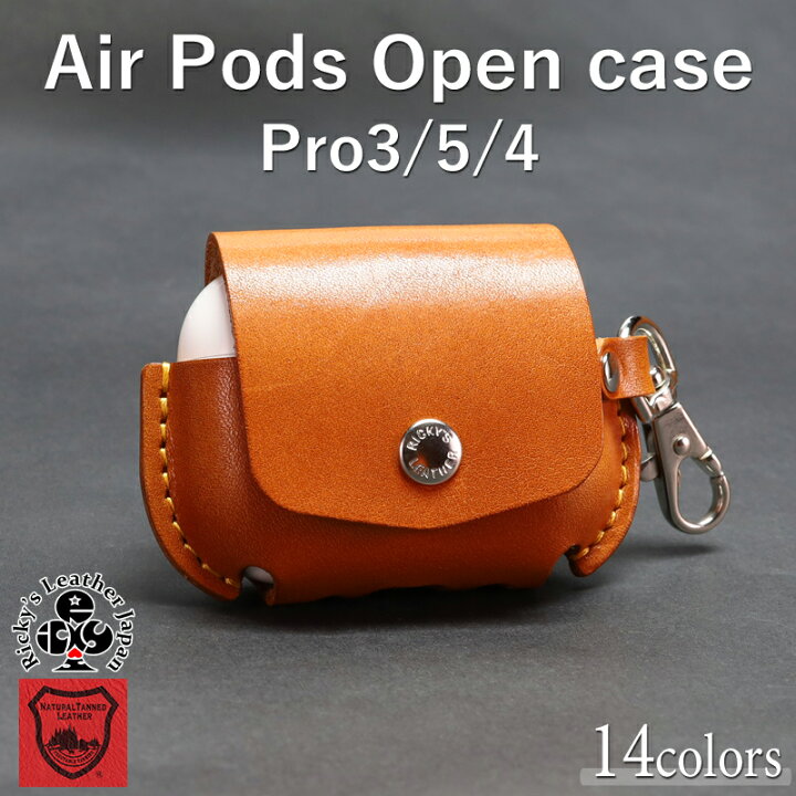 楽天市場】AirPodsPro3 ケース 14色 USB typeC 対応 AirPods Pro3 