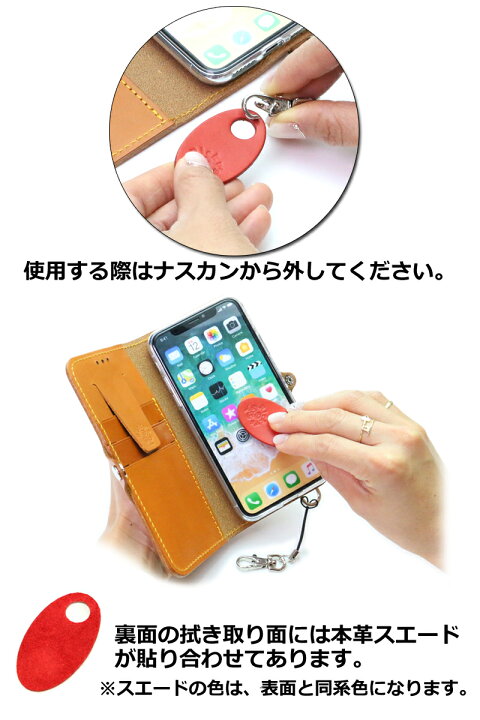 楽天市場】クリーナーストラップ 14色 画面クリーナー スマホ 