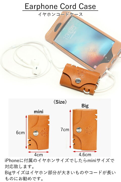 楽天市場】イヤホンコードケース 14色 有線イヤホンケース 巻き取り  