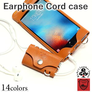 CzR[hP[X@14F LCzP[X  Czz_[ CzP[X iPod iPhone Apple SONY WALKMAN audio-technica Pioneer Bose SENNHEISER SHURE JBL final JVC Anker ˂ ܂Ƃ߂ GCW