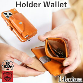 ホルダーウォレット　14色 スマートウォレット 財布 メンズ レディース コンパクト ミニ財布 スマート財布 クレジット Pay IC キャッシュレス 電車 定期 名刺 マイナンバー Suica スイカ PASMO パスモ nanaco ナナコ WAON 栃木レザー 本革 革 名入れ リッキーズ r329