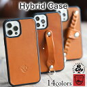 ハイブリッドケース　14色 iPhone17 17Pro 17ProMax iPhoneAir iPhone16 16e 16Pro 16Plus 16ProMax iPhone15 15Pro 15Plus 15ProMax iPhone14 14Pro 14Plus 14ProMax iPhone13 13mini iPhone12 耐衝撃 背面カバー ベルト付き TPU 栃木レザー 本革 革 名入れ リッキーズ r184