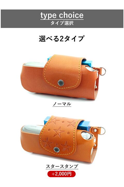 楽天市場】アイコス イルマi / イルマ ケース 全部収納 14色 IQOS 