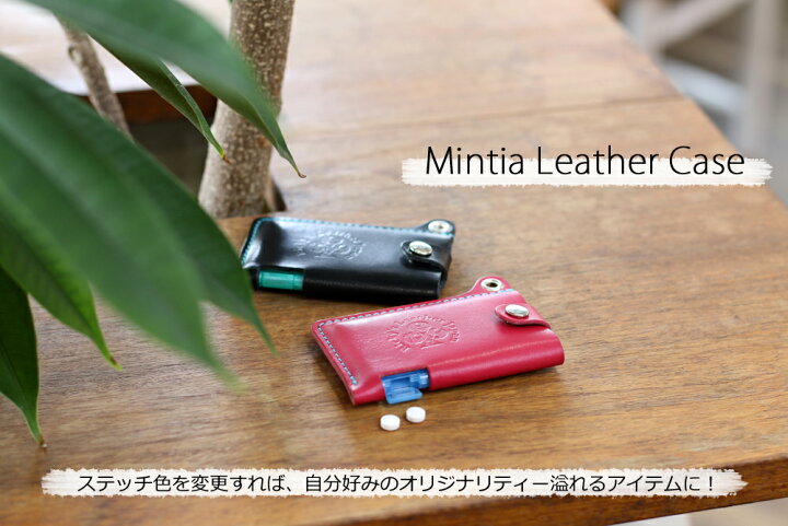 楽天市場】ミンティアブリーズケース 14色 MINTIA breeze +MASK +  