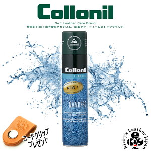 Rj imv hXv[ 300ml Ki@COLLONIL NANOPRO U[PA \h U[pi vi  bNX IC Collonil v {v v kv bL[YU[ COs r900