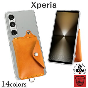 Xperia �X�^���h���[�v�|�P�b�g�@14�F 1VIII 10VIII 10VII 1VII 10VI 1VI 5V 10V AceIII 10III SO-52G SOG18 A602SO XQ-GH44 SO-51G SOG17 SO-52F SOG16 SO-51F SOG15 SO-52E SOG14 SO-51E TPU �w�ʃ|�P�b�g ���z �X�}�z�V�����_�[ �Ȗ؃��U