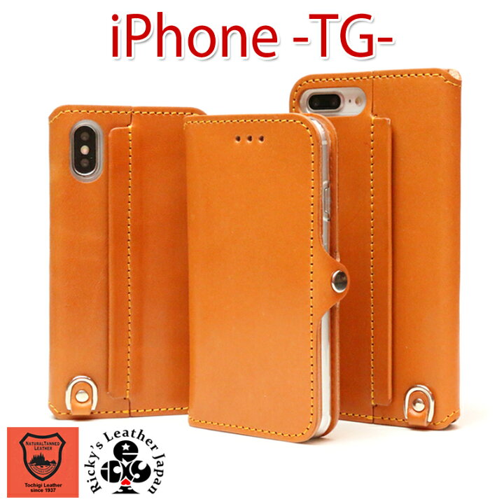 楽天市場】TG iPhone 手帳型 ケース 7色 XS MAX X 8 8plus iPhonex 