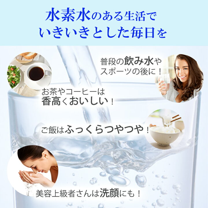 楽天市場】【水素スティック 5本セット】【特許取得の水素還元ボール 