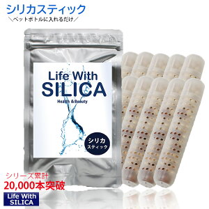42%offyVJXeBbN 10{ZbgzlR|XS/Life With SILICA XeBbN/XeBbN_/VJ/VJҌ/ybg{g/PCf/]f/~l/{XeBbN//