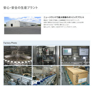 deepディープ超軟水!【500ml×24本】【あす楽対応】【送料無料】【同梱不可】ピュアシリカ水/ナチュラルミネラルウォーター/水/天然水/海外セレブ/美容/シリカ水/シリカ/珪素/ケイ素水/ケイ素/送料無料