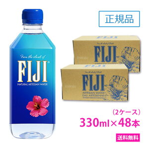 tBW[ EH[^[ y330ml×48{(2P[X)@Ki̔Xzy/kCEEւ̔zszFIJI Water/tBW[EH[^[/~lEH[^[/fijiEH[^[//VR/COZ
