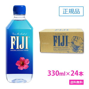 tBW[ EH[^[ y330ml×24{@Ki̔XzyyΉzy/kCEEւ̔zszFIJI Water/tBW[EH[^[/~lEH[^[/fijiEH[^[//VR/
