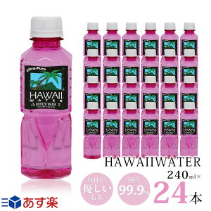 Hawaii water nCEH[^[ y240ml×24{ sN{g Ki̔X yzy/Eւ̔zszx99.9%/i`EH[^[/ybg{g//VR/JAL@H//