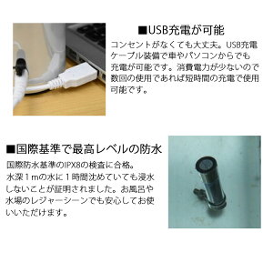 あす楽対応【ポータブル水素水生成ボトル充電式】【送料無料】たった2分でできる!高濃度水素水/水素水生成器/ハイドロライフ/携帯水素水ボトル/HOTもできる/ポータブル/充電式/機械/美容/健康/hydrolife