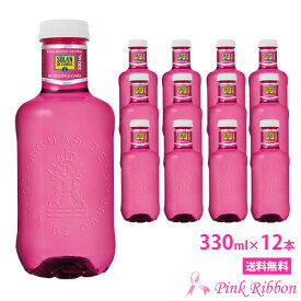 ソランデカブラス 330ml ×12本 ピンクボトル PET【送料無料/北海道・沖縄・離島への配送不可】ソランデカブラス ミネラルウォーター/ピンク/SOLAN DE CABRAS/スペイン/おしゃれ/ペットボトル/プチギフト/ソラン・デ・カブラス/ナチュラルミネラルウォーター/あす楽/中硬水