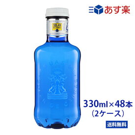 2箱セット☆ソランデカブラス 330ml ×48本(24本2箱) ブルーボトル PET　あす楽【送料無料/北海道・沖縄・離島への配送不可】SOLAN DE CABRAS/ブルーボトル/スペイン/おしゃれ/ペットボトル/プチギフト/ソラン・デ・カブラス/中硬水/ナチュラルミネラルウォーター/サッカー