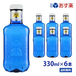 ソラン デ カブラス ソラン デ カブラス ミネラルウォーター 330ml 6本 Pet 水 ミネラルウォーター 炭酸水 価格比較 価格 Com