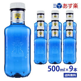 ソランデカブラス【500ml PET×9本 ブルーボトル PET】【あす楽対応】【送料無料/北海道・沖縄・離島への配送不可】ソラン・デ・カブラス/SOLAN DE CABRAS/スペイン/おしゃれ/ソランデカブラス ミネラルウォーター/サッカー/海外/ミネラル/ナチュラルミネラルウォーター