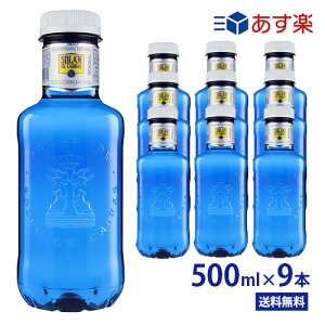 水 ミネラルウォーター 炭酸水 レアルマドリードの人気商品 通販 価格比較 価格 Com
