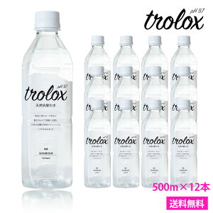 yyVRR_ Trolox(gbNX) 500ml×12{zykCEEւ̔zszVRAJCI  VJ ybg{g e f ]f ~lEH[^[ trolox 