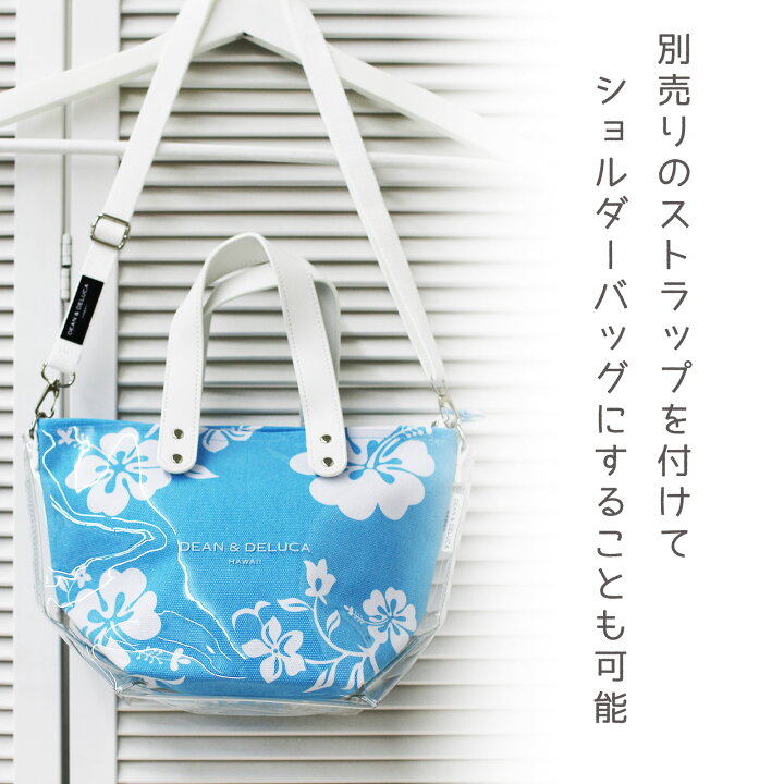 楽天市場】2026年新色☆ミントグリーン入荷＼大人気！数量限定入荷 