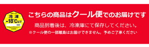 在庫あり★あす楽【国産生ブラックタピオカ3kg(冷凍)】国産タピオカ/タピオカ冷凍/もちもちタピオカ/クール便/タピオカ/業務用/イベント/学園祭/お祭り/FRUVEGE