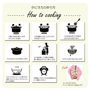 あす楽★【生ブラックタピオカ3kg(冷凍)】国産タピオカ/もちもちタピオカ/クール便/タピオカ/業務用/イベント/学園祭/FRUVEGE