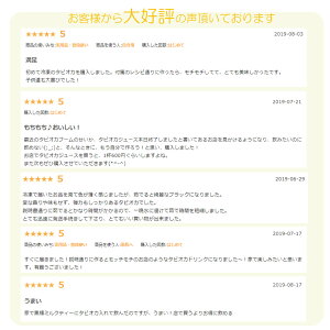 【生ブラックタピオカ3kg(冷凍)】国産タピオカ/タピオカ冷凍/もちもちタピオカ/クール便/タピオカ/業務用/イベント/学園祭/FRUVEGE