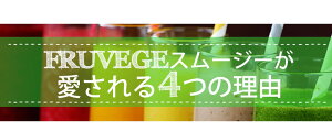 ホワイトチアシード配合【フルベジダイエットキウイスムージー】送料無料ダイエット酵素チアシードマキベリーアサイー野菜フルーツ果物おからドリンクグリーンスムージースムージーチアシードダイエット栄養ドリンク健康スーパーフード