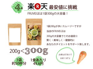 ホワイトチアシード配合【フルベジダイエットキウイスムージー】送料無料ダイエット酵素チアシードマキベリーアサイー野菜フルーツ果物おからドリンクグリーンスムージースムージーチアシードダイエット栄養ドリンク健康スーパーフード