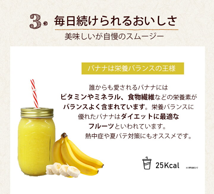 楽天市場 乳酸菌プラス 大容量 300g 50食分 フルベジスムージー バナナ味 1杯当たり乳酸菌100億個 送料無料 ダイエット スムージー チアシード マキベリー 置換えダイエット 置き換えダイエット 粉末 ダイエット食品 満腹感 美味しい オリゴ糖 Fruvege ばなな 腸活