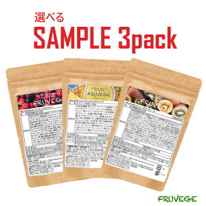 チアシード配合☆【FRUVEGE/福袋】チアシード/アサイー/マキベリー/ドラゴンフルーツ/ピタヤ/ココナッツ/ココナッツオイル/スムージー/ダイエット/酵素/いちご/野菜/フルーツ/果物/おから/ドリンク/グリーンスムージー/メイソンジャー/送料無料/スーパーフード