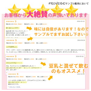 チアシード配合☆【FRUVEGE/福袋】チアシード/アサイー/マキベリー/ドラゴンフルーツ/ピタヤ/ココナッツ/ココナッツオイル/スムージー/ダイエット/酵素/いちご/野菜/フルーツ/果物/おから/ドリンク/グリーンスムージー/メイソンジャー/送料無料/スーパーフード