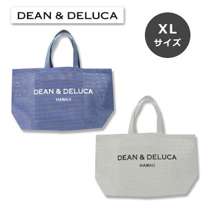 �n���C���A����DEAN & DELUCA�i�f�B�[���A���h�f���[�J�j���b�c�J�[���g������/Mesh Tote Bag XL�T�C�Y/���b�V���g�[�g�o�b�O/�G�R�o�b�O/�g�[�g�o�b�N/�n���C����/�p�[�v��/�u���[/�z���C�g/��/��