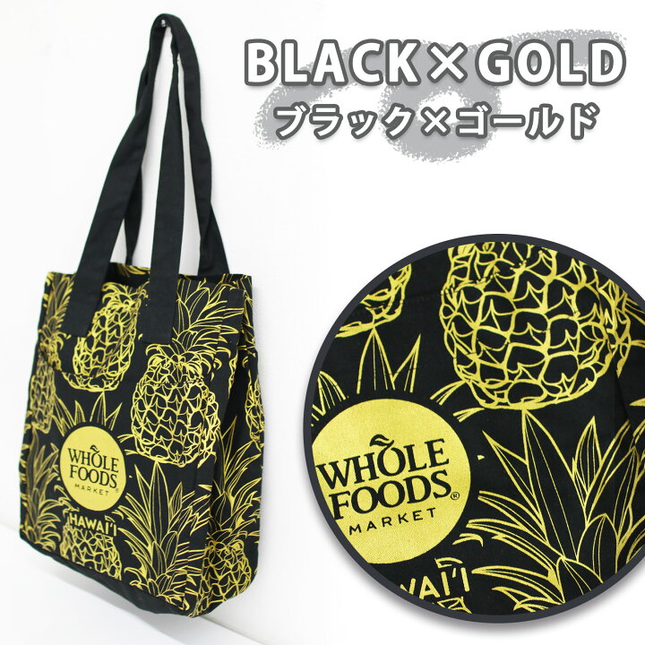 楽天市場】ハワイ直輸入☆WHOLEFOODSMARKET【ホールフーズ トート 