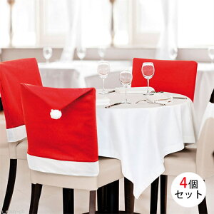 rico collection NX}X ֎qJo[ 4_Zbg  wJo[ T^N[X CXJo[ `FAJo[ ֎q V[gJo[  CeA 蕨  킢 N