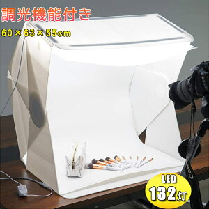 レフ板 撮影キット 撮影ボックスの人気商品 通販 価格比較 価格 Com