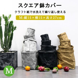 鉢カバー 布の人気商品 通販 価格比較 価格 Com