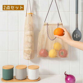 楽天市場 野菜保存 袋の通販 楽天市場 野菜保存 袋の通販